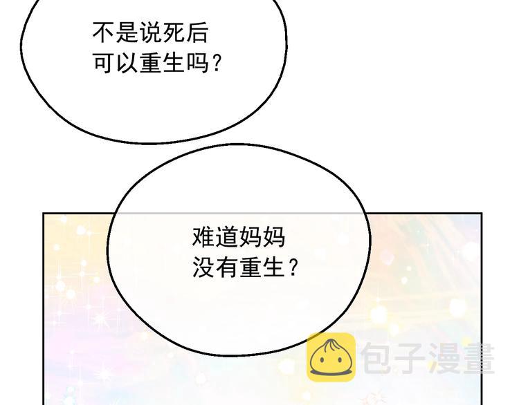 第19话 最后的拥抱83