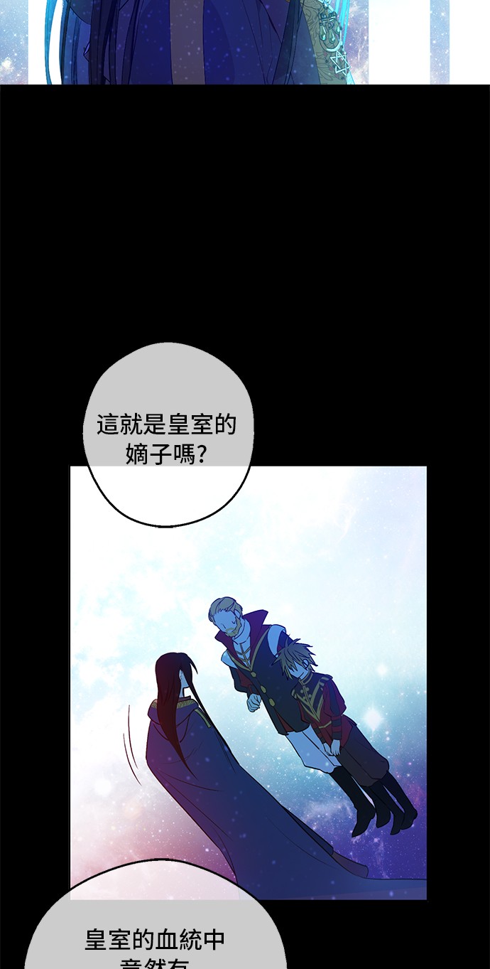 第31话 公主的请求5