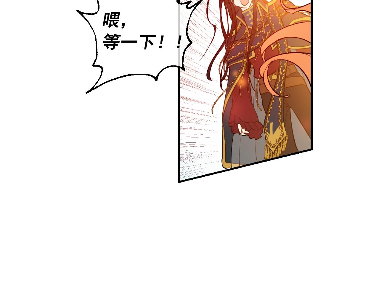 第30话 认输吧！148
