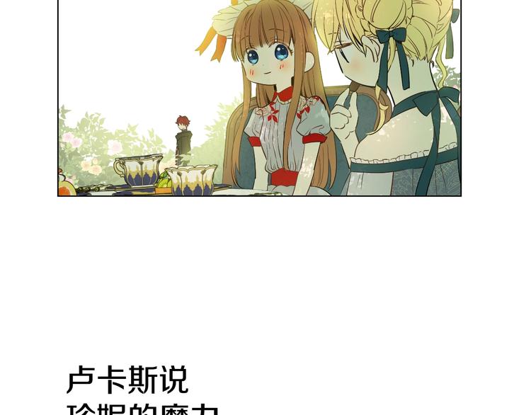 第27话 巧克力134