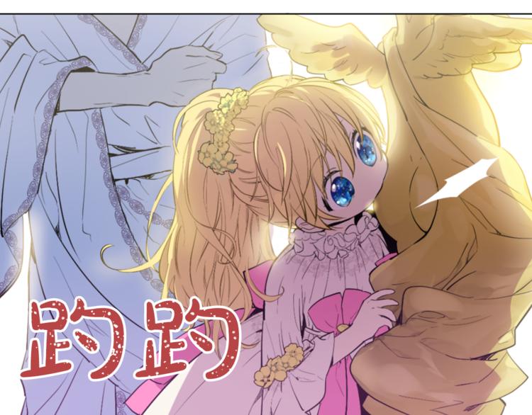第5话 我迷路了？107
