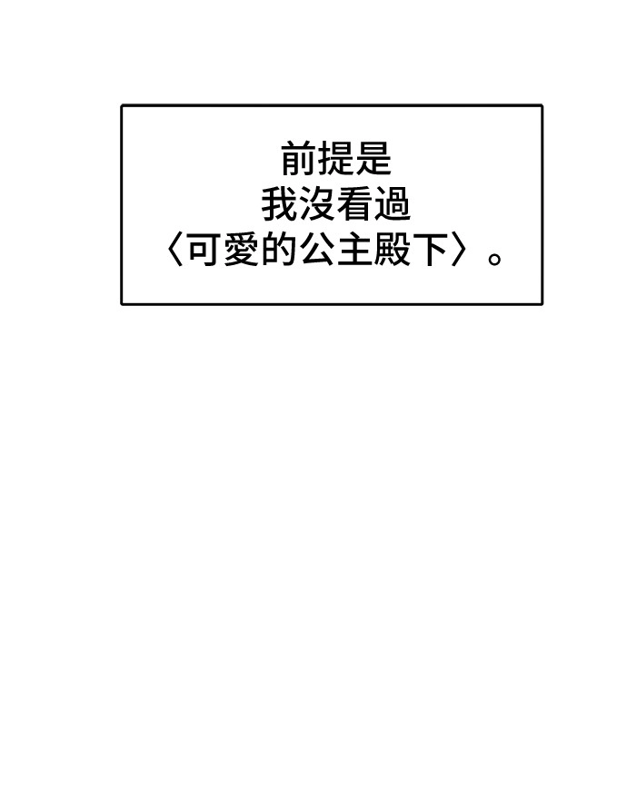 第37话 克劳德的美~61