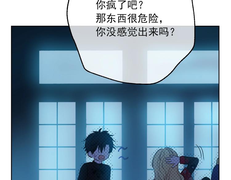第15话 世界树的启示12