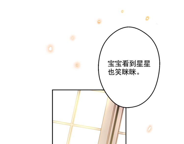 第12话 摇篮曲32