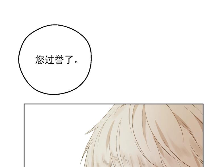 第28话 她的身边有我92