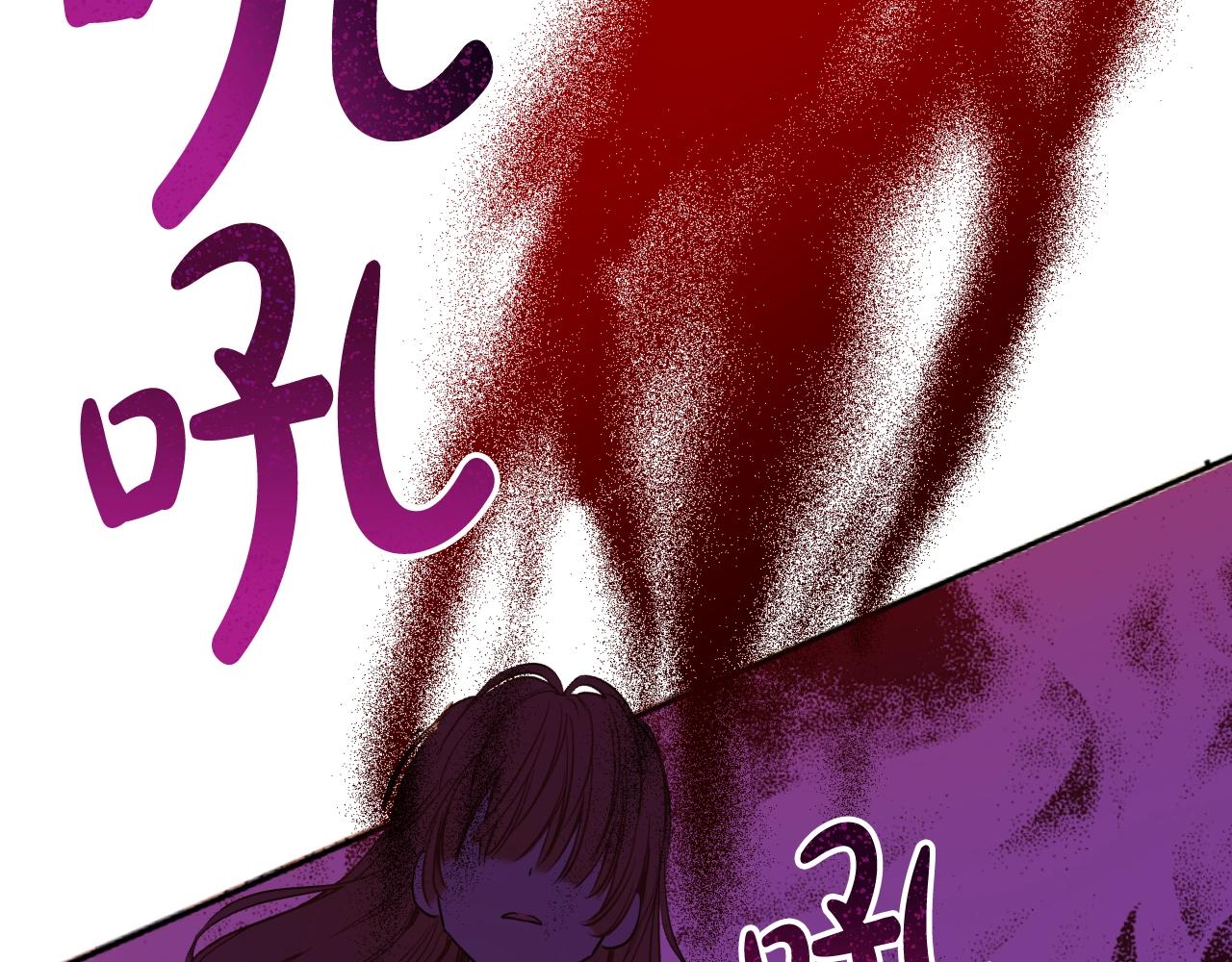 第30话 认输吧！116