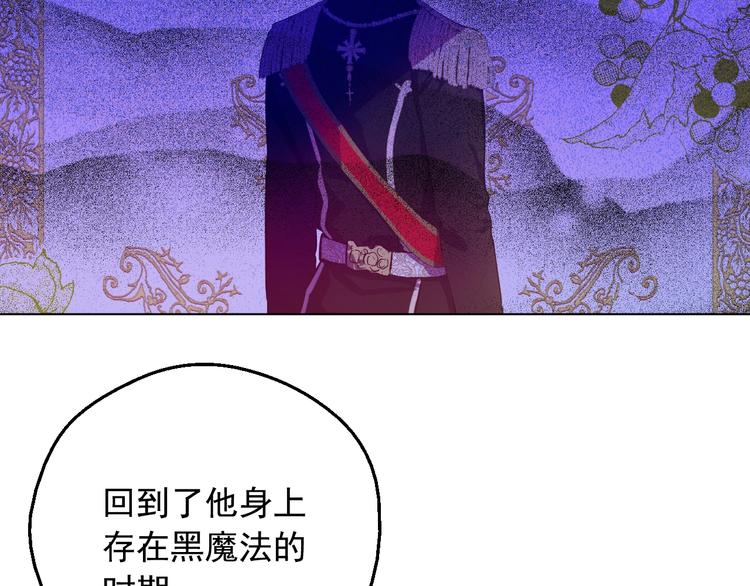 第24话 诅咒87