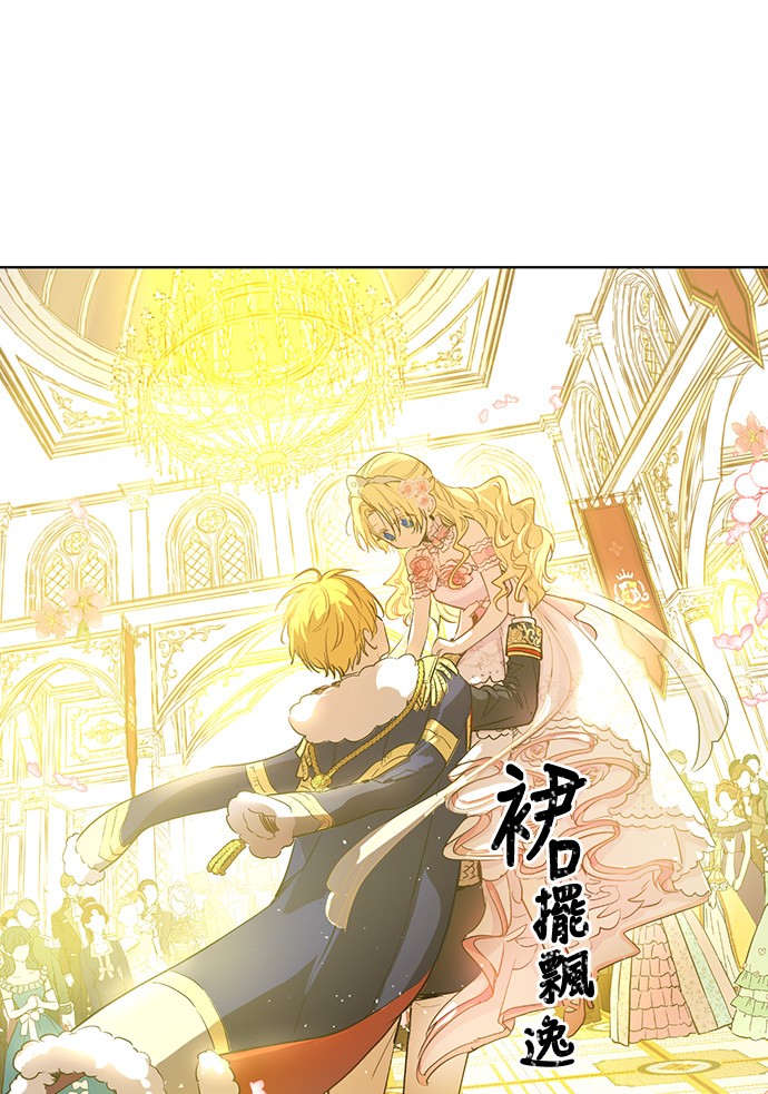 第31话 白切黑？！45