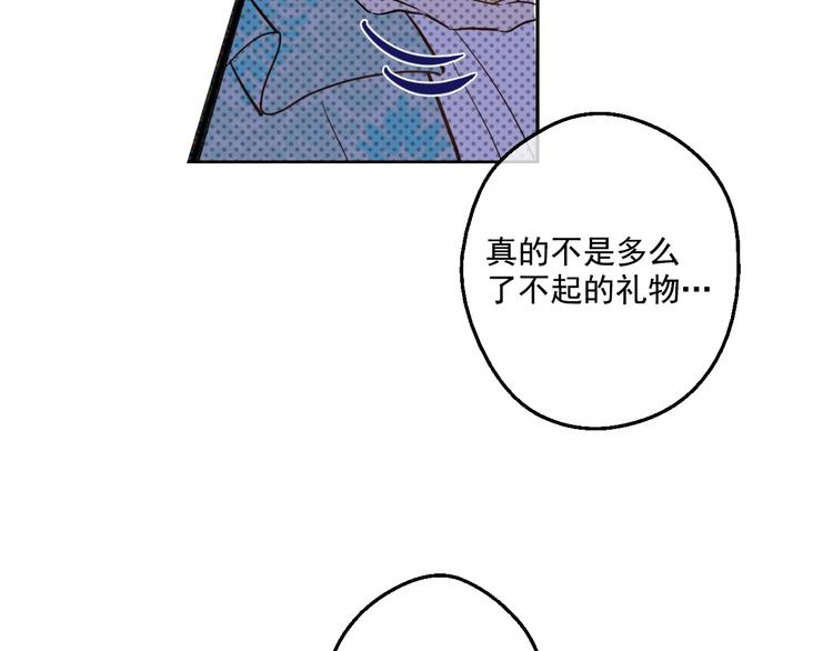 第42话 卢卡斯要离开？81