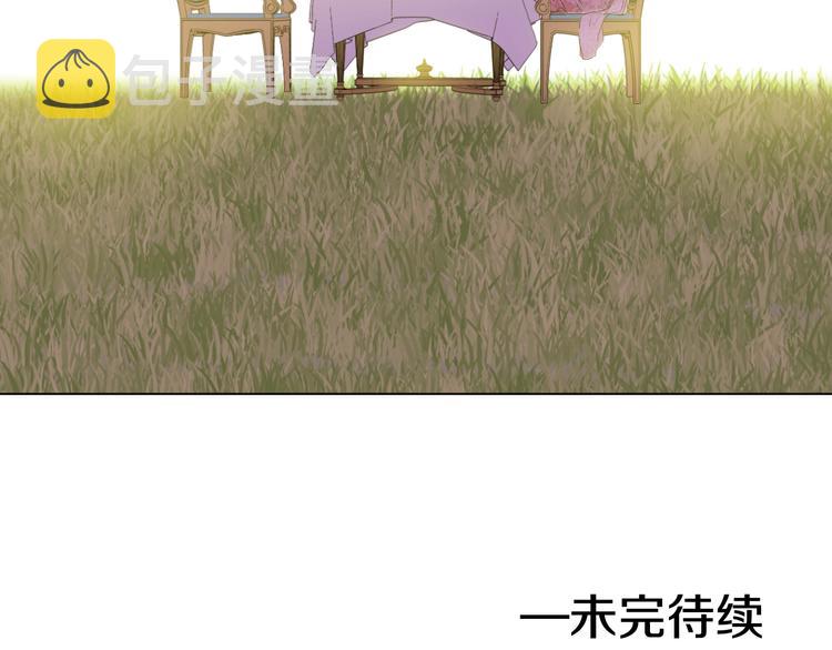 第二季 第3话 处死126