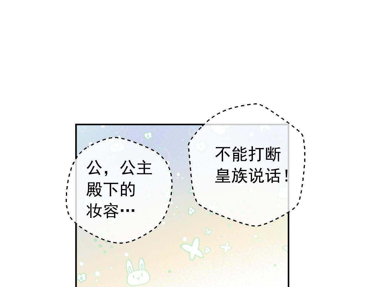 第42话 鸟儿离巢63