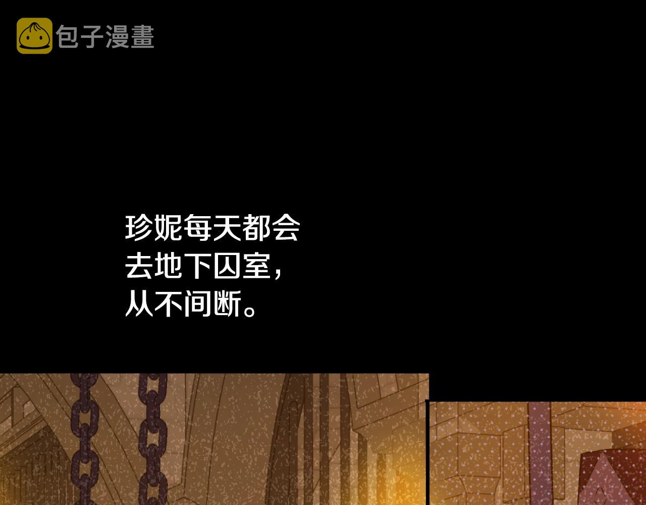 第31话 尘埃落定101