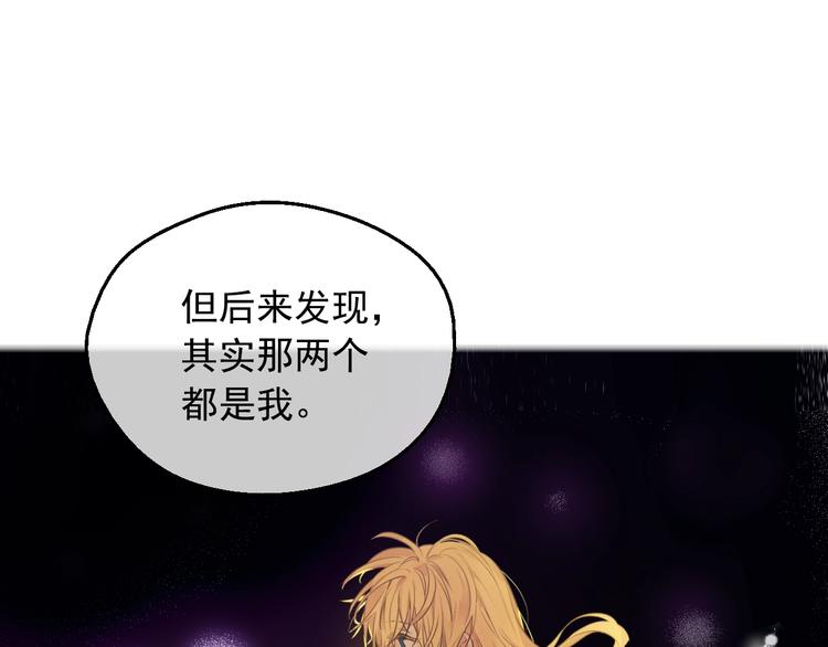 第17话 真实的自己59