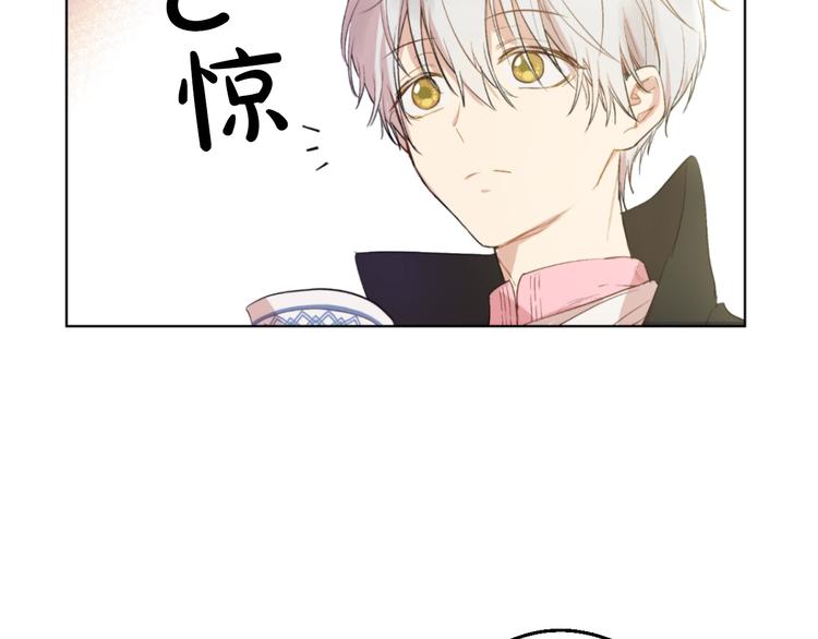 第40话 “私奔”出宫？125