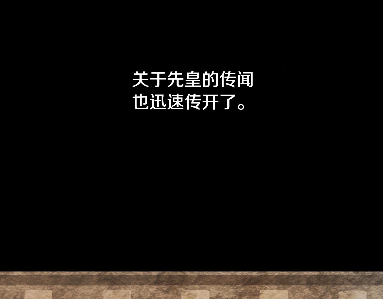 第31话 尘埃落定75