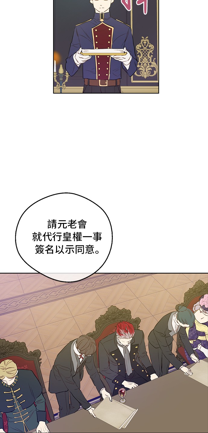 第三季 第5话 公爵的质问38
