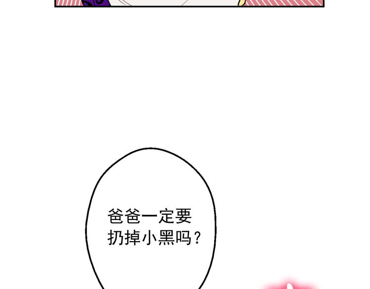 第19话 吐血的公主220