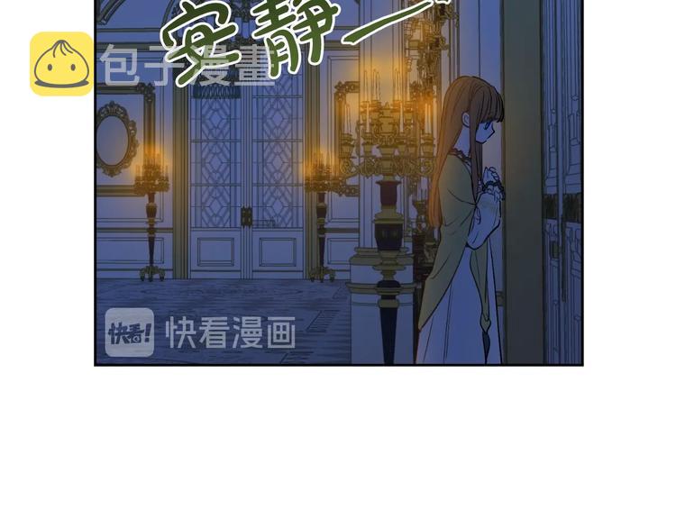 第13话 塔里的老鼠59