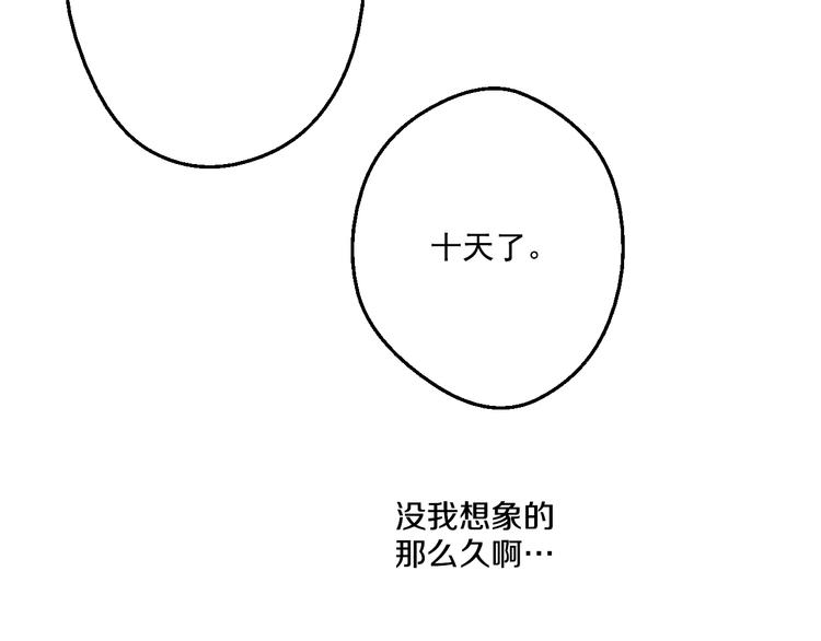第一季完结篇 父皇忘记了我？20