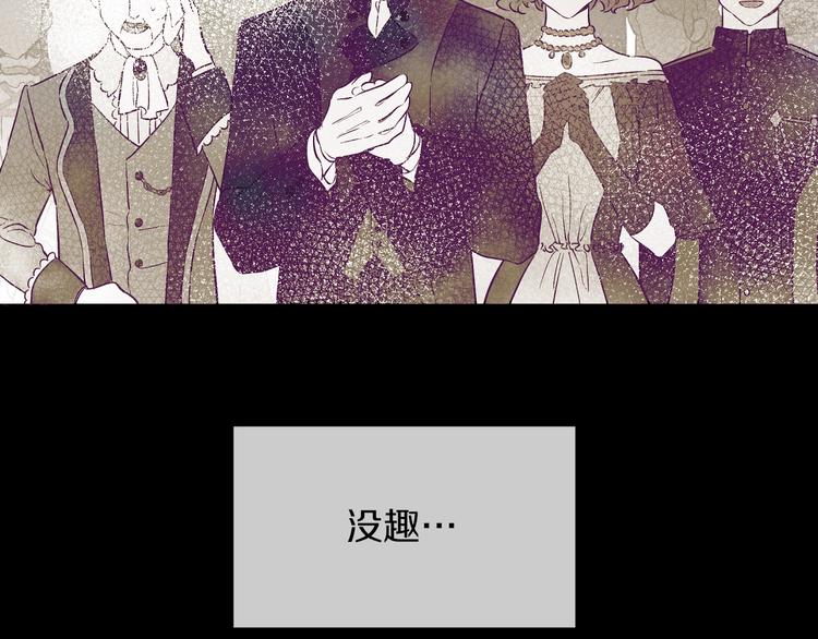 第21话 是你撕裂黑暗43