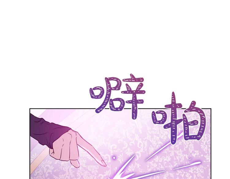 第24话 诅咒21
