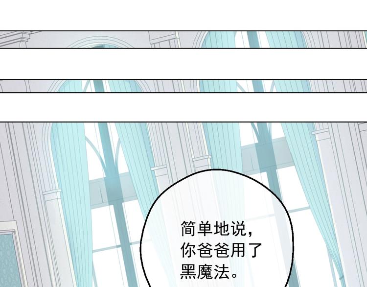 第24话 诅咒70