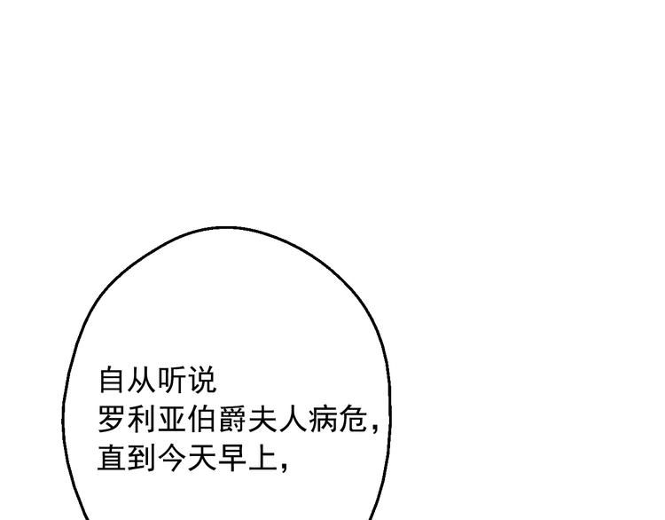 第二季 第9话 家人75