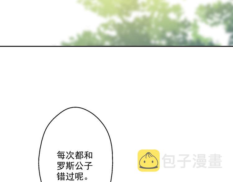 第28话 全帝国的宝贝15