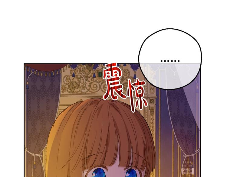 第12话 冒牌货是帮凶？64