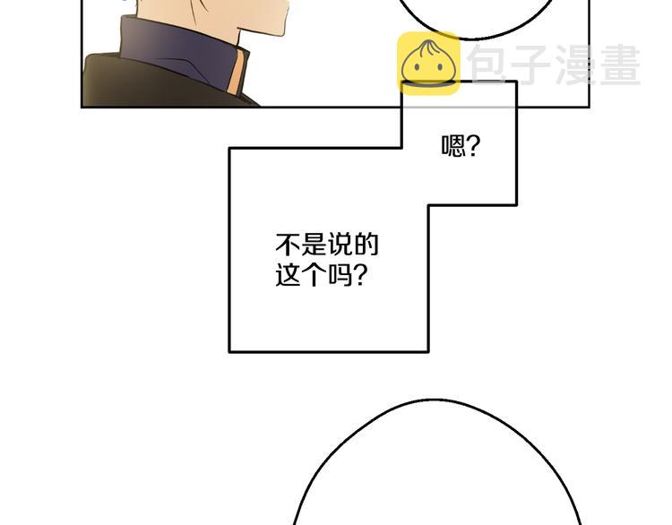 第21话 天使降临68