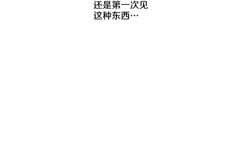 第11话 要不要揍他一顿119