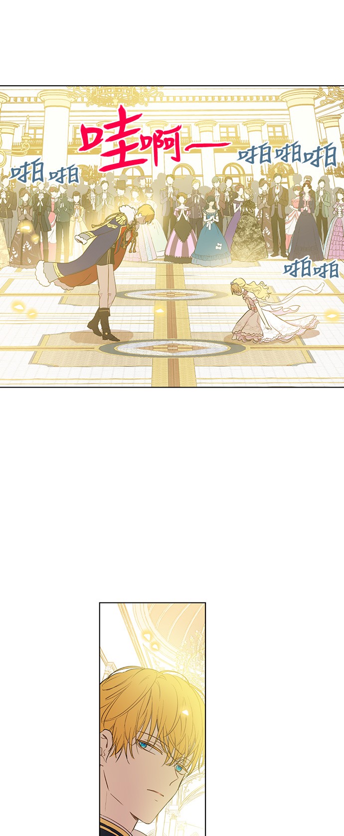 第31话 白切黑？！56