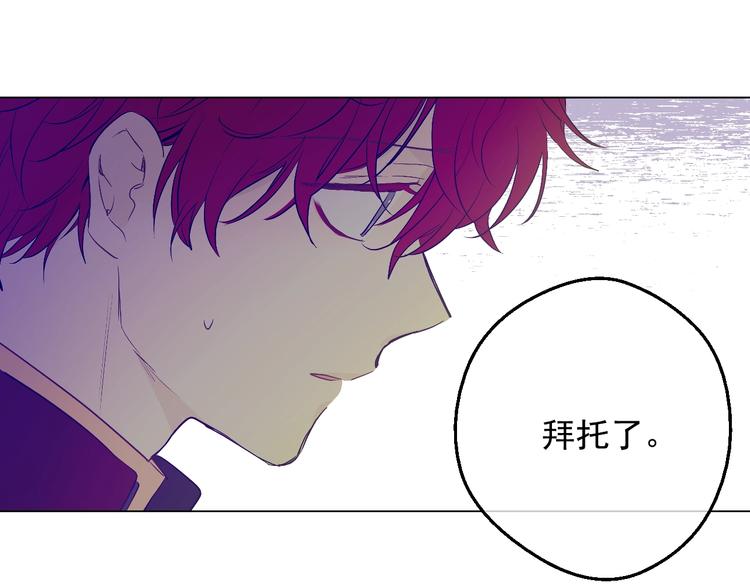 第17话 真实的自己148
