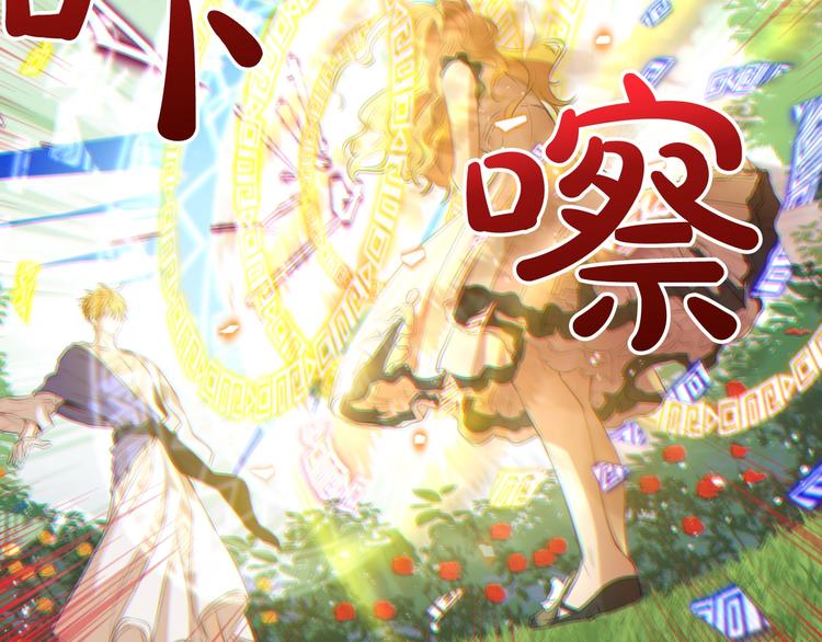 第二季 第7话 亲手消灭91