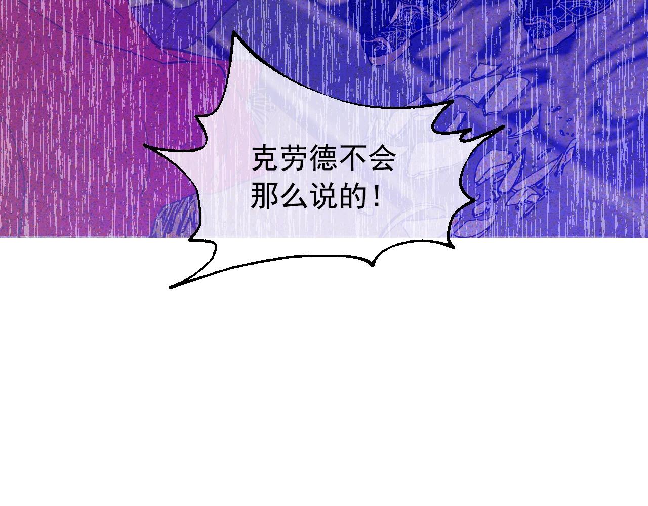 第29话 气人的卢卡斯！66
