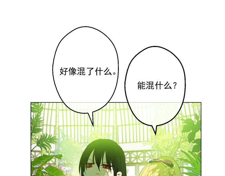 第23话 过去的秘密19