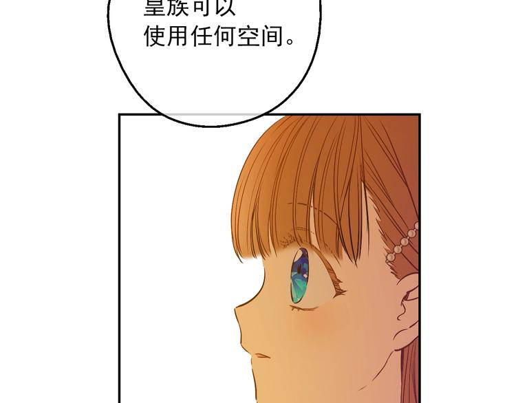 第11话 第二位公主92