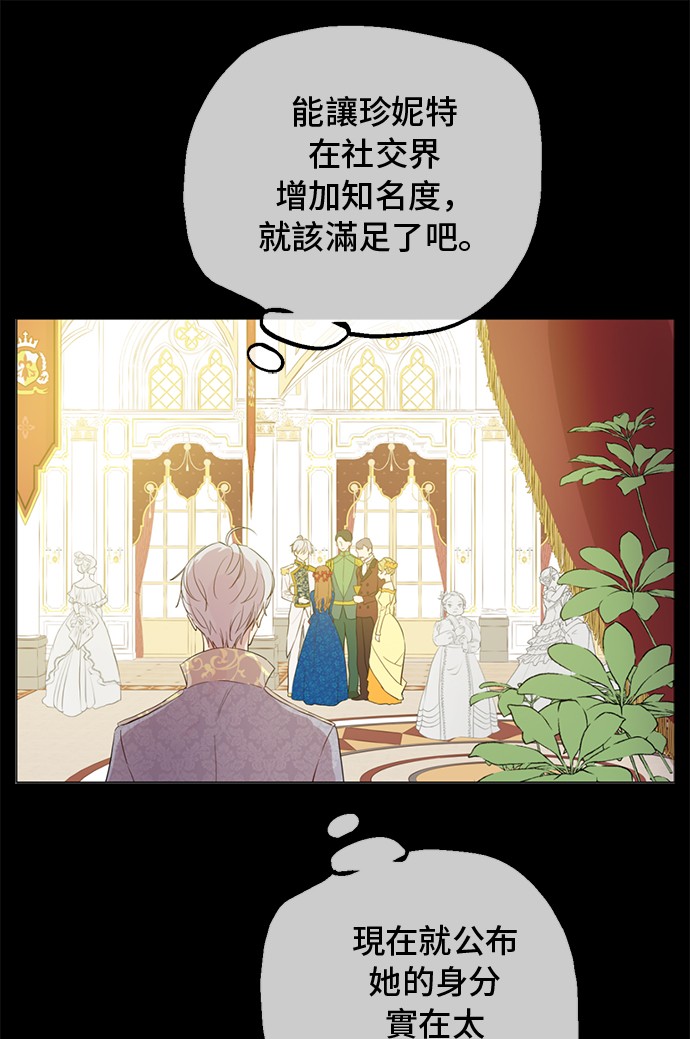 第12话 礼物20