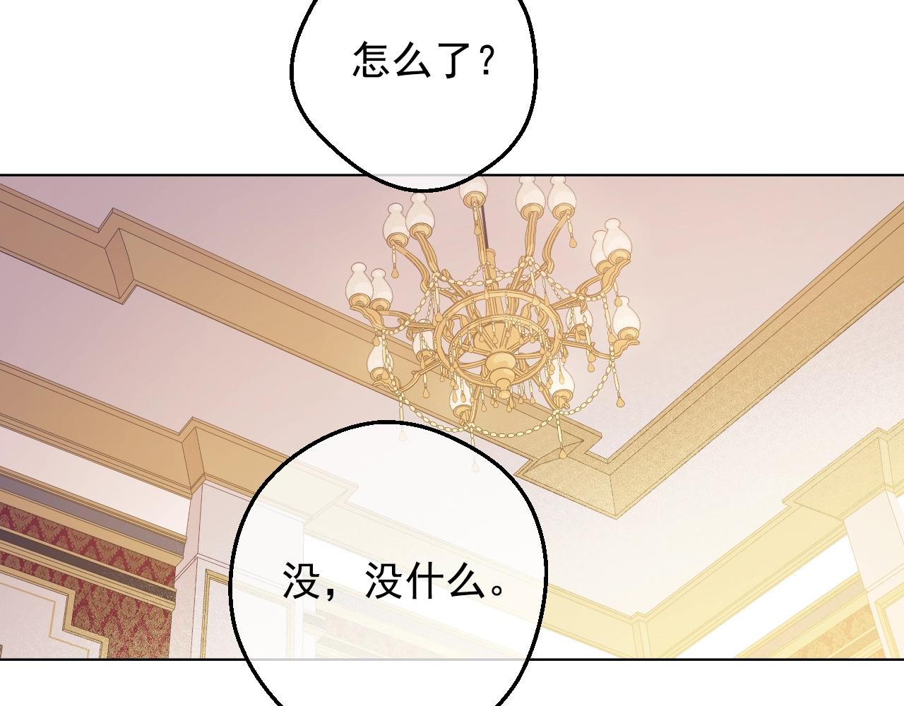 第34话 蓝玫瑰51