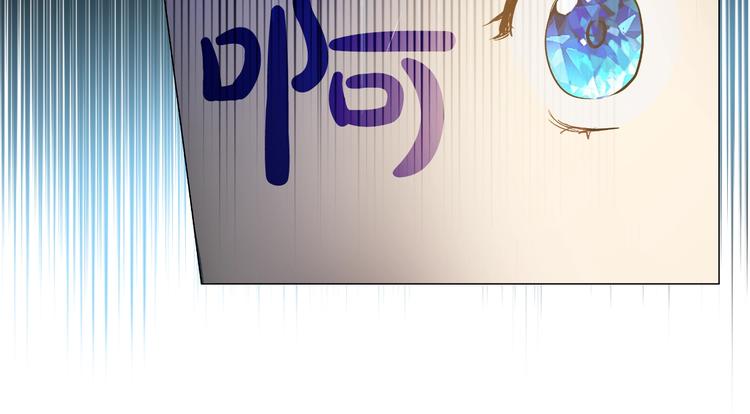 第43话 伊尔的礼物50