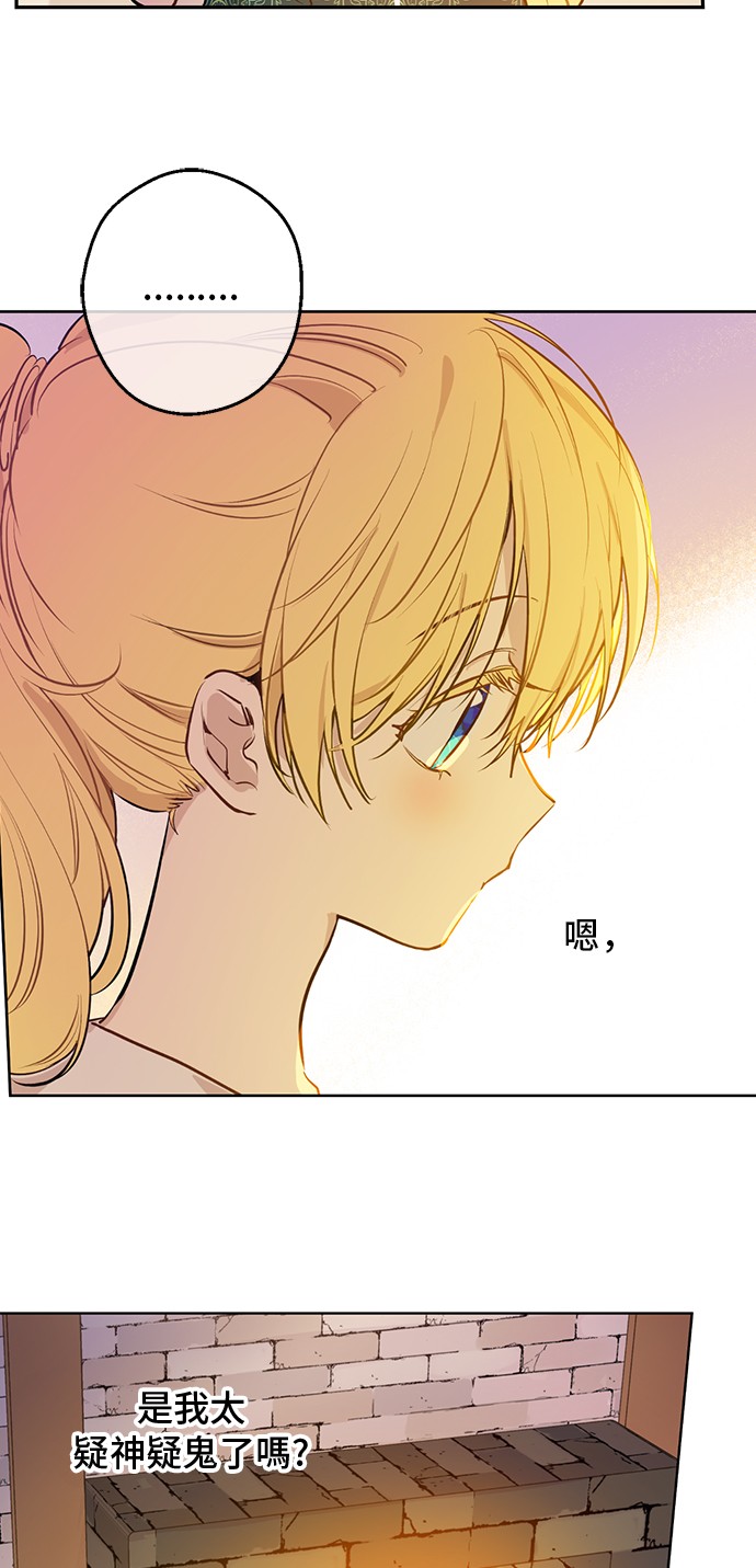 第14话 昏迷的父皇47