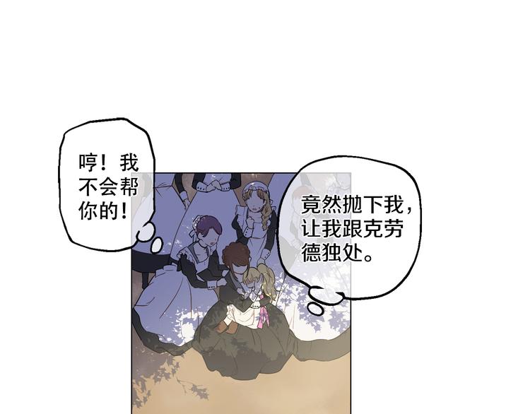 第8话 粑粑！49