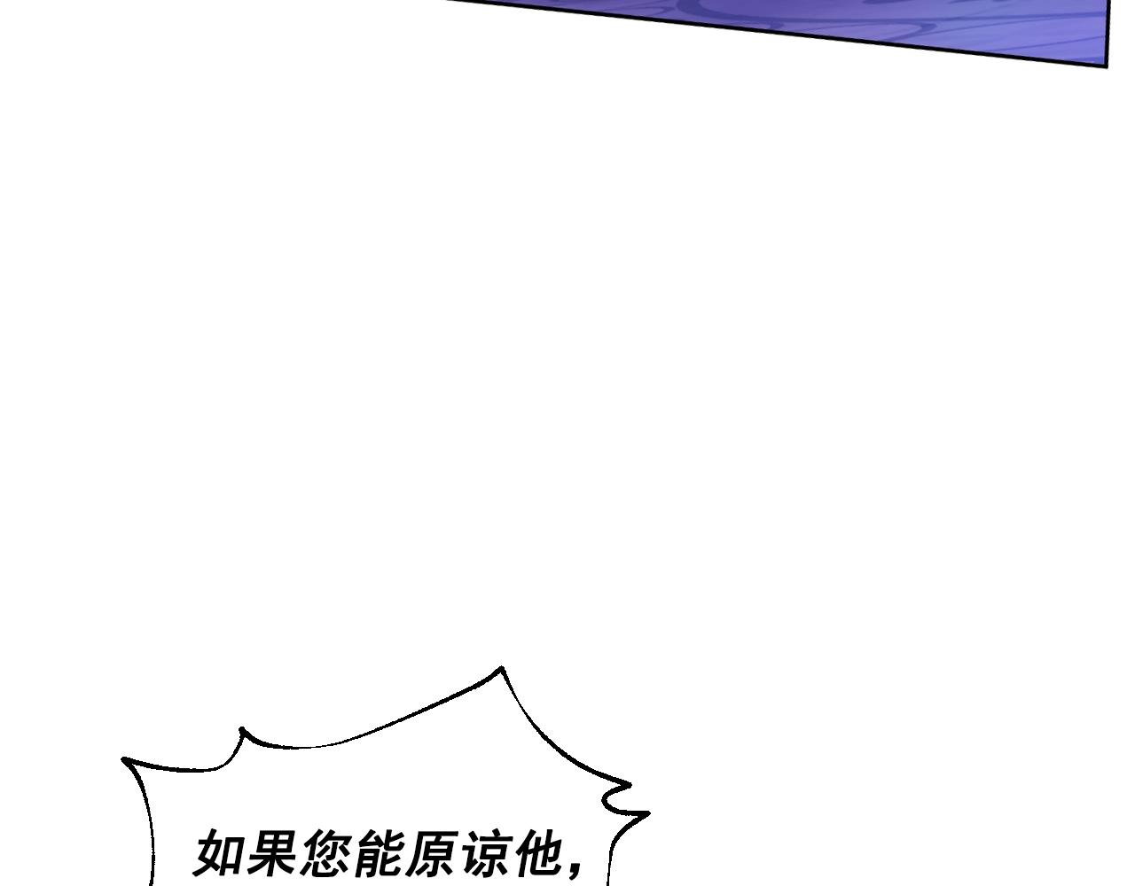 第32话 珍妮离宫27
