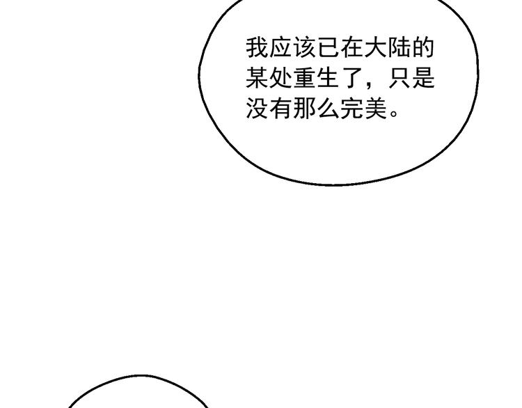 第19话 最后的拥抱88