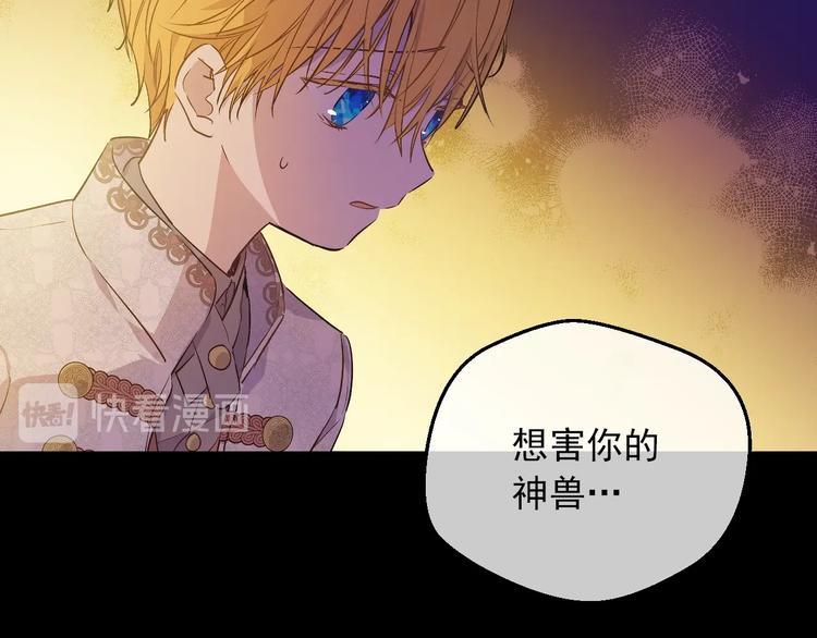 第20话 陷入回忆85
