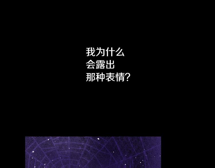 第二季 第3话 处死74