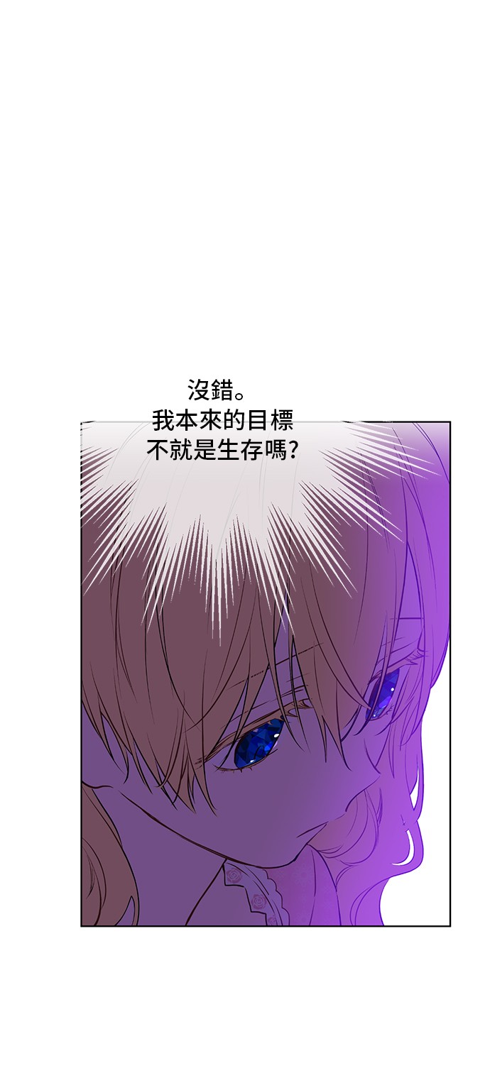 第17话 意外相遇26