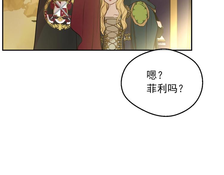 第17话 真实的自己166
