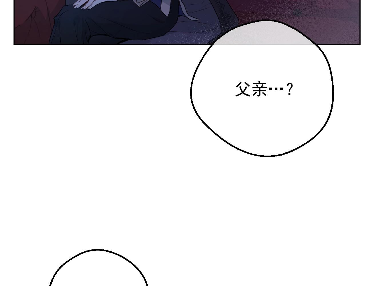 第33话 同为父亲61