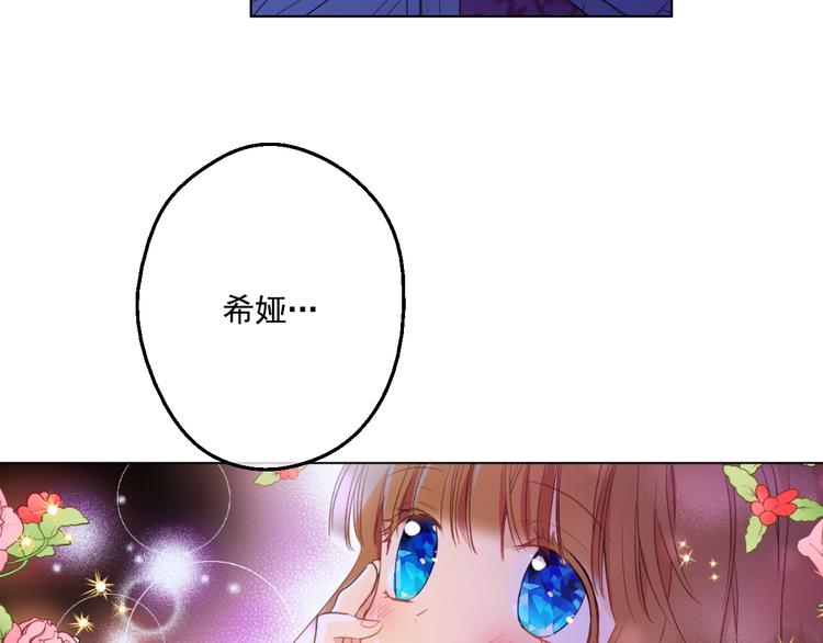 第34话 多留一段时间87